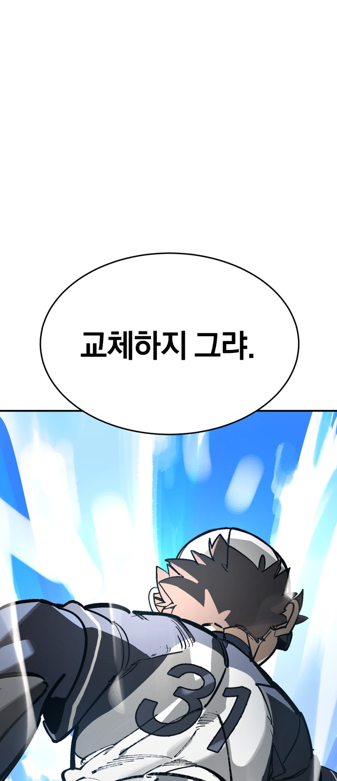 98 페이지