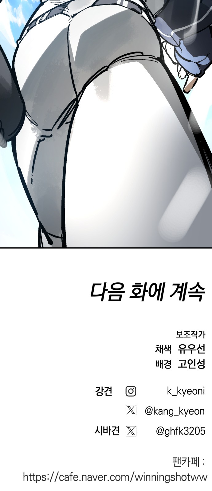 99 페이지