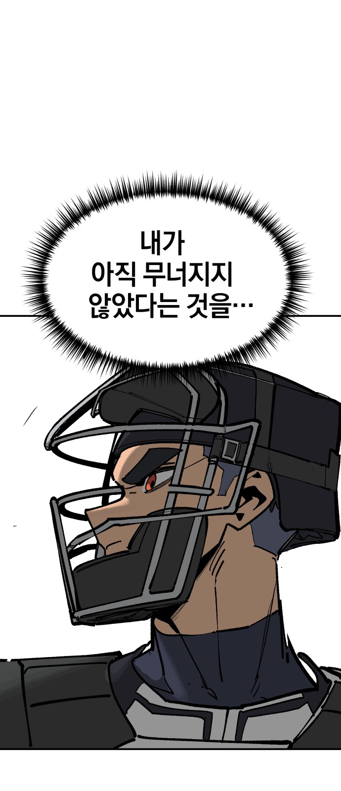 100 페이지