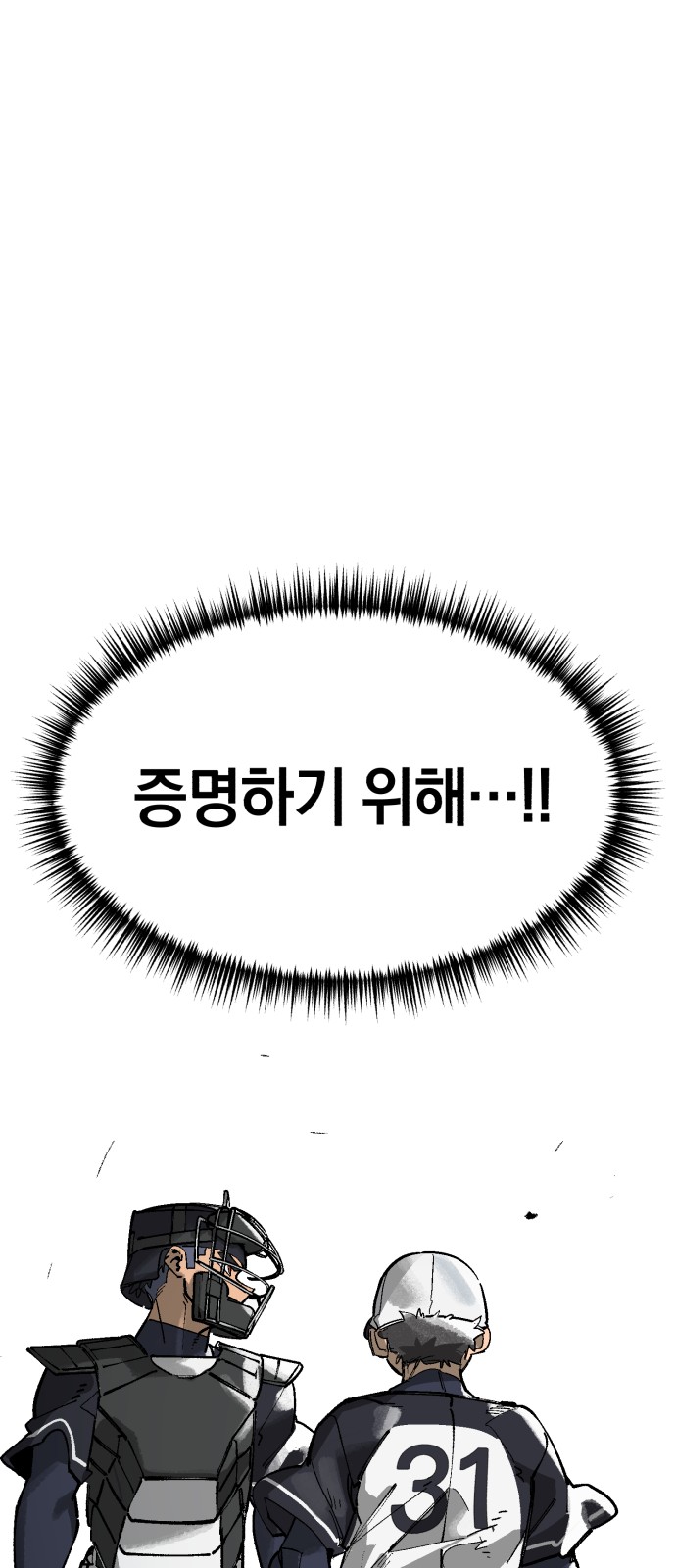 101 페이지