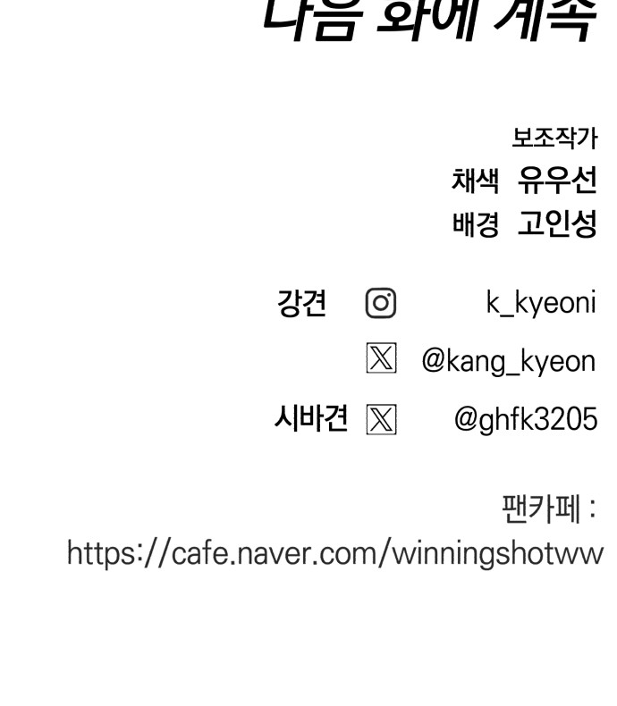 103 페이지