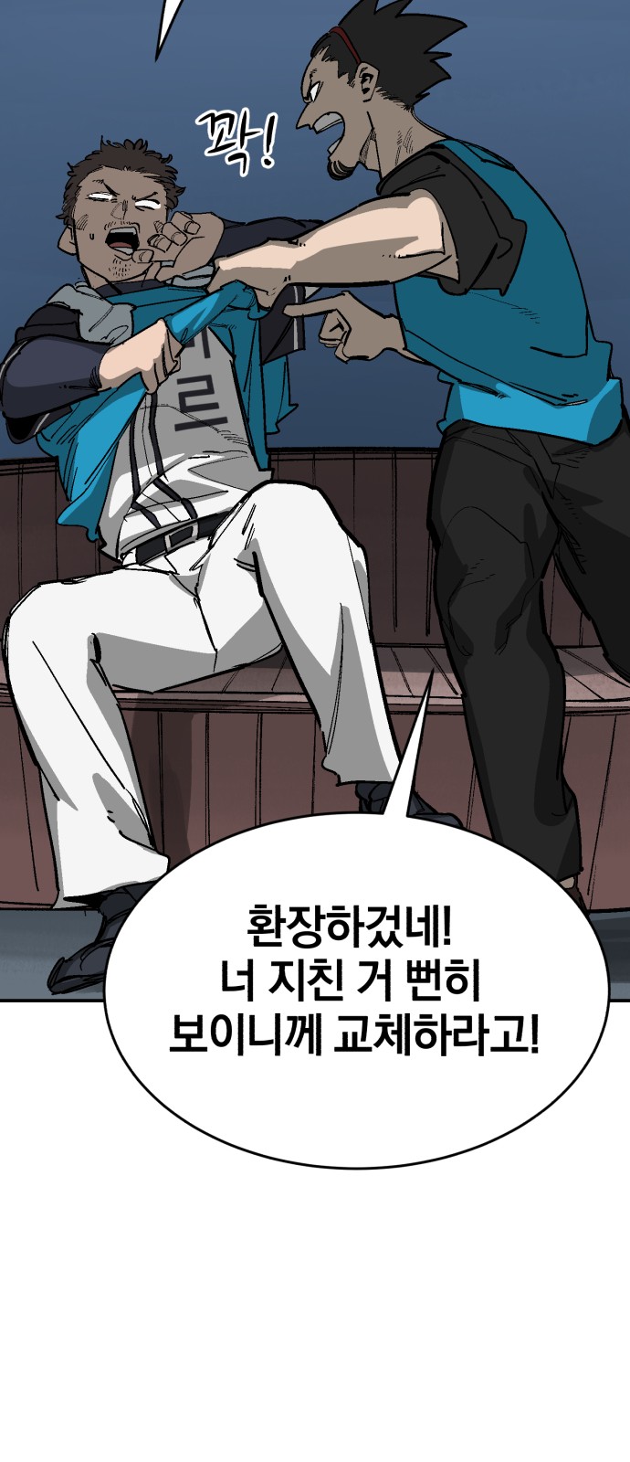 29 페이지