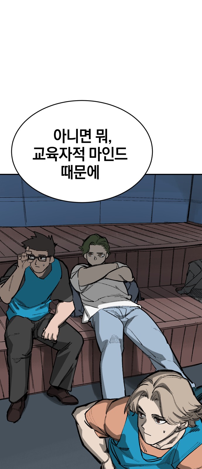 31 페이지