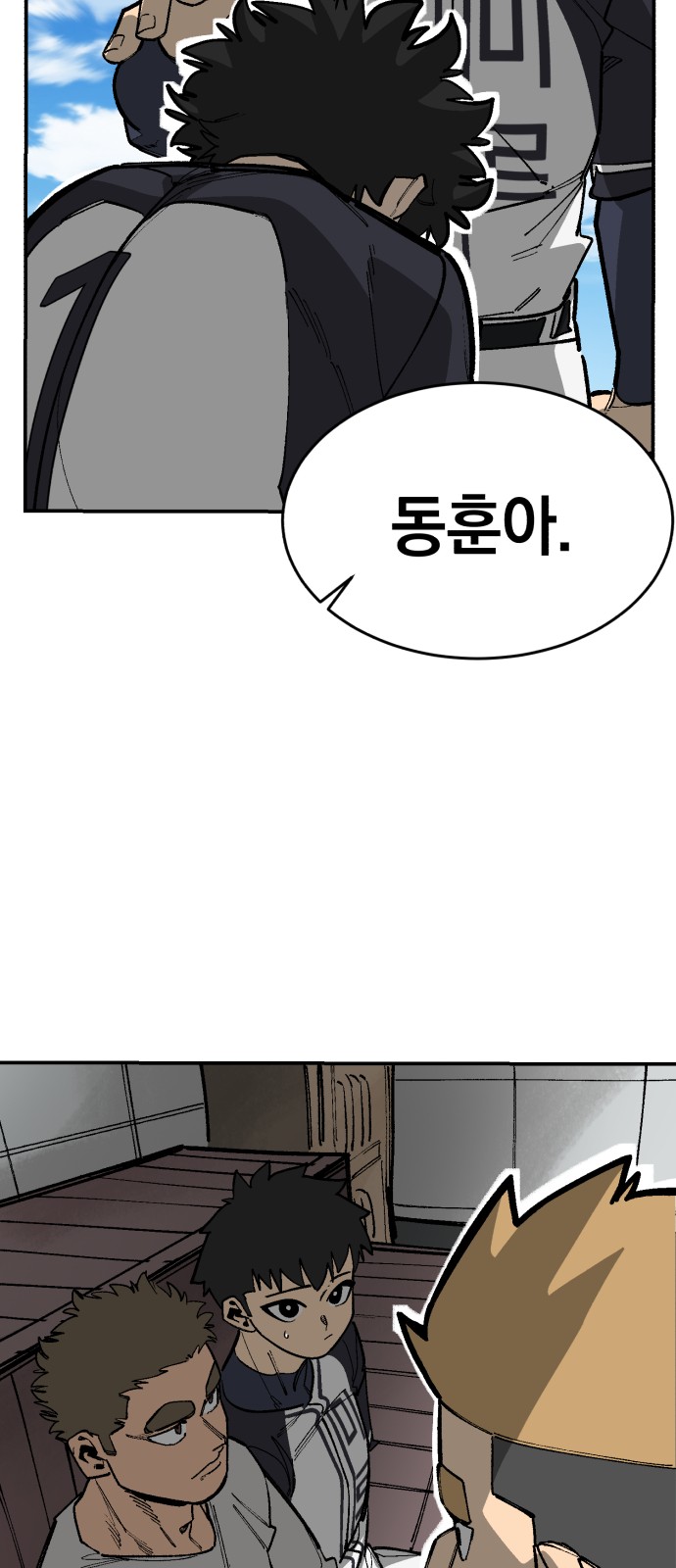 42 페이지
