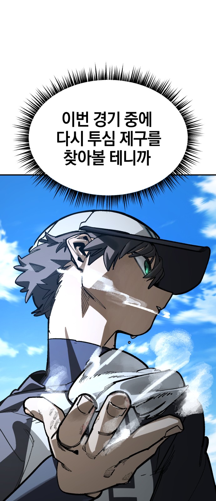 57 페이지