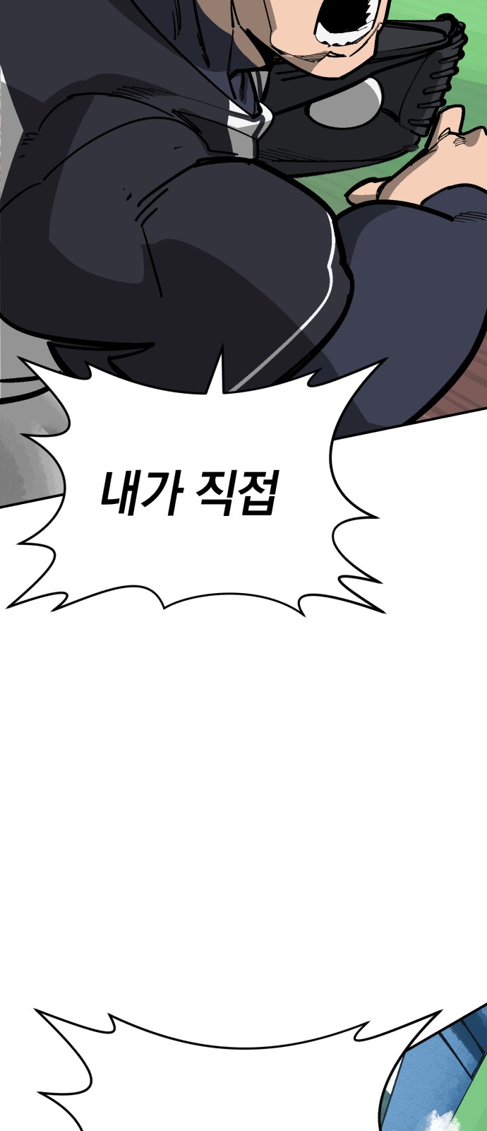 78 페이지