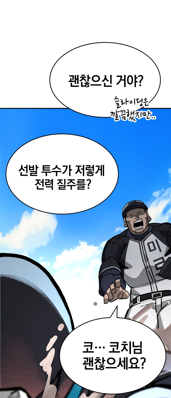 85 페이지