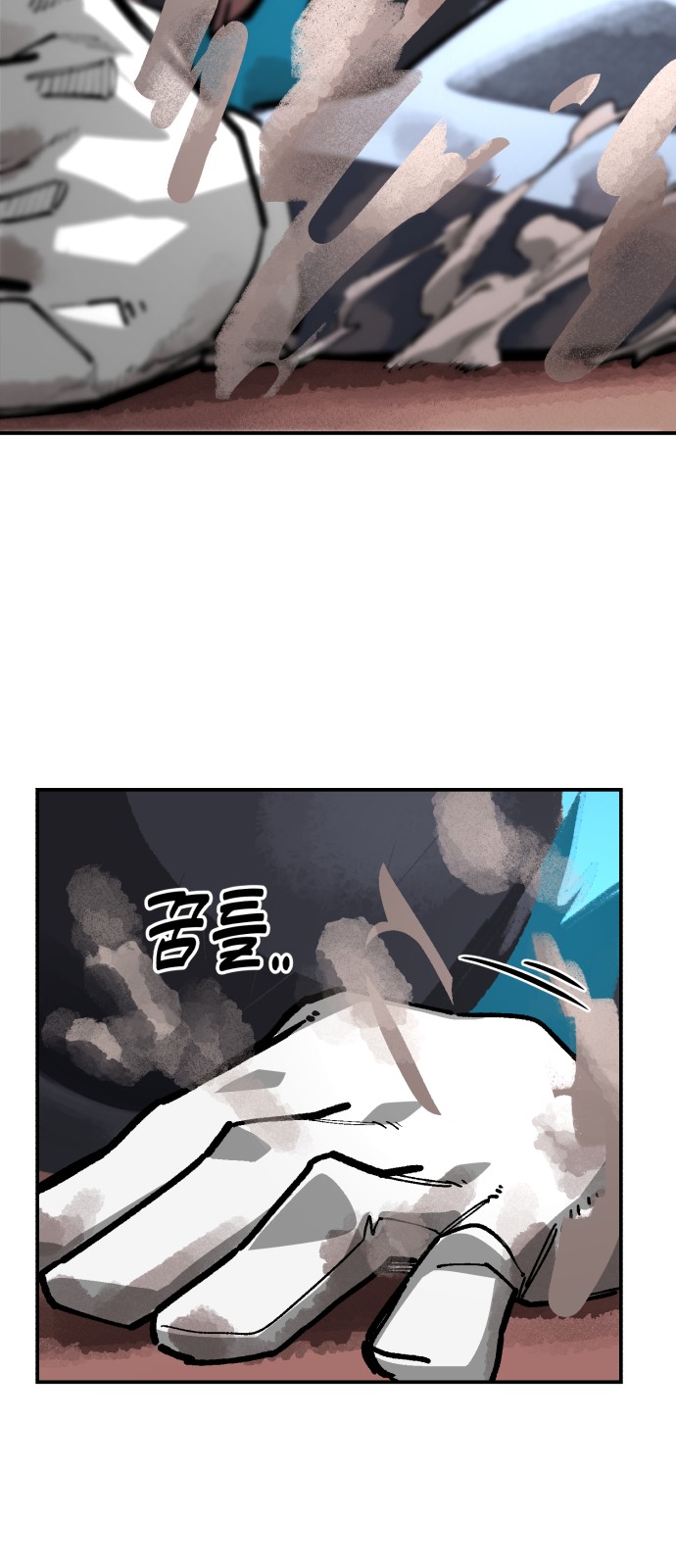 86 페이지
