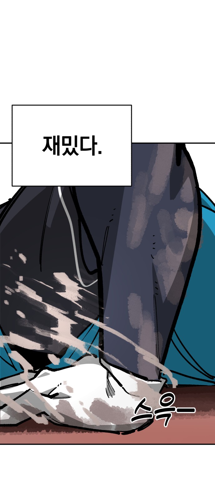 87 페이지
