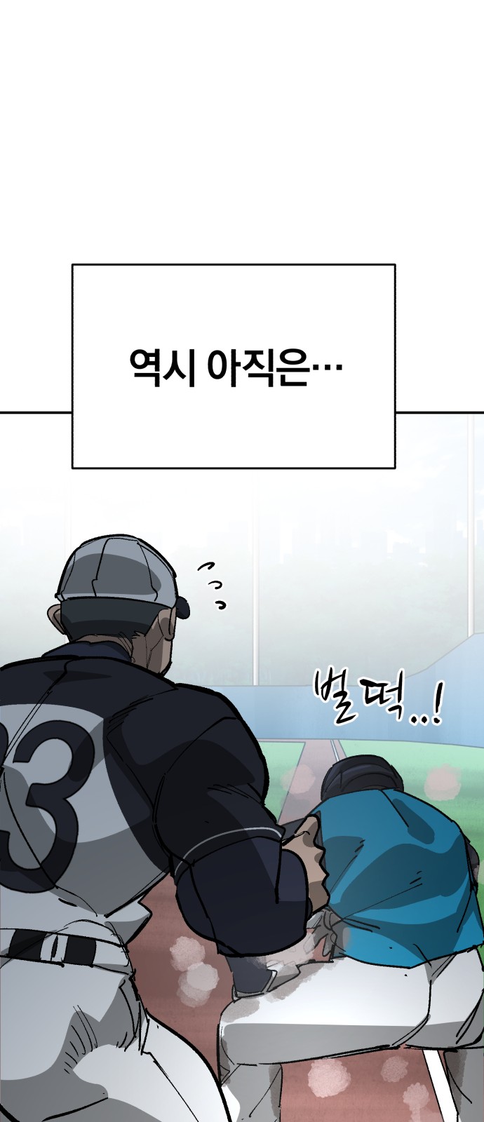 88 페이지
