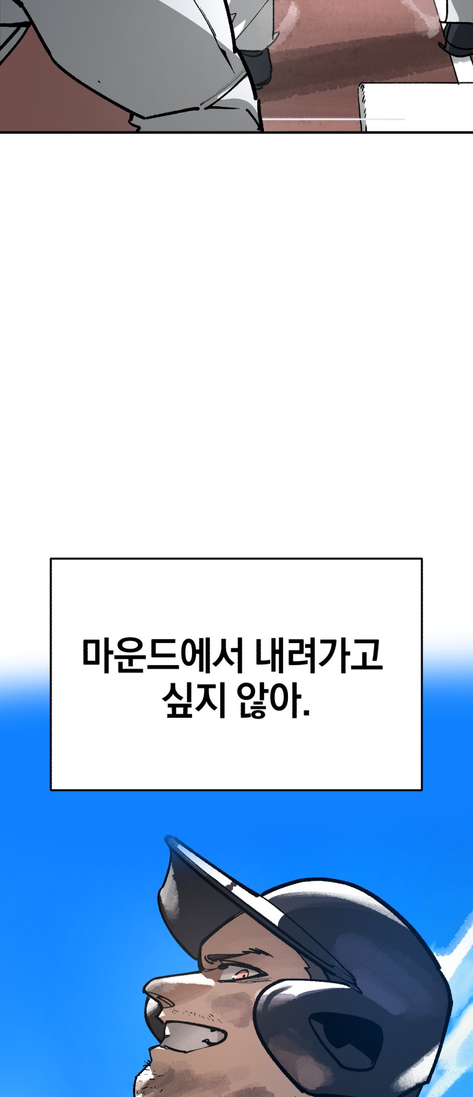 89 페이지