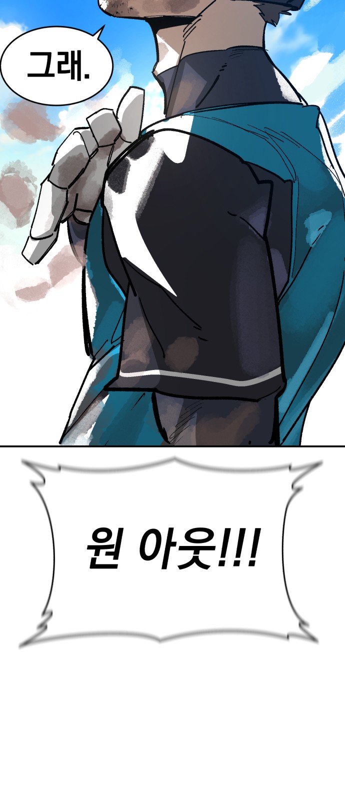 90 페이지