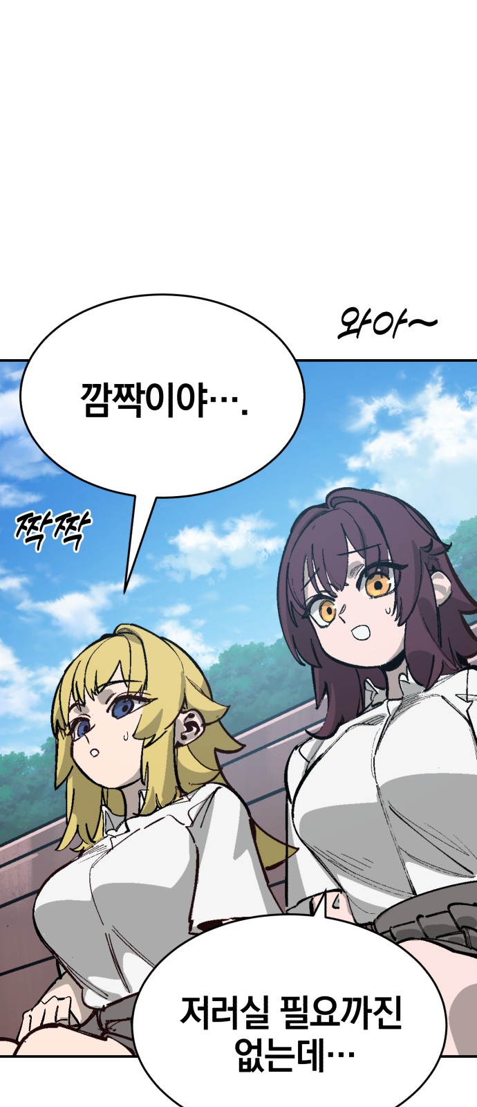91 페이지