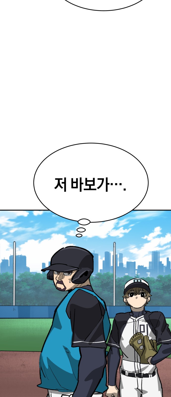 92 페이지