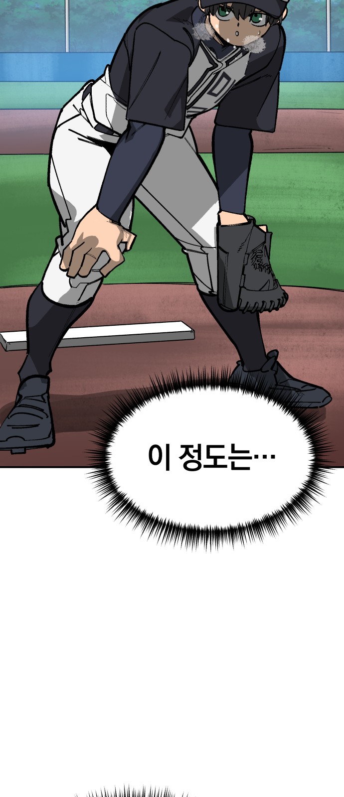 94 페이지