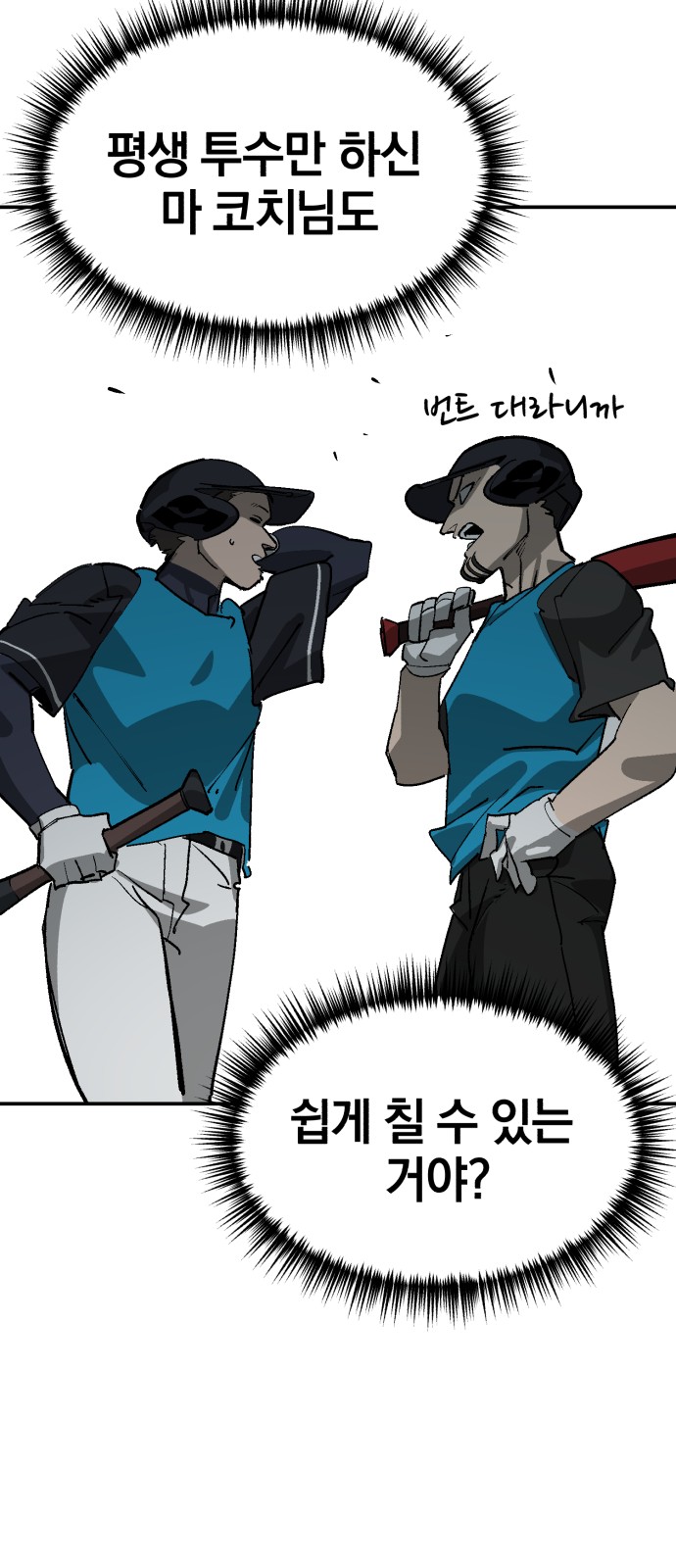 95 페이지