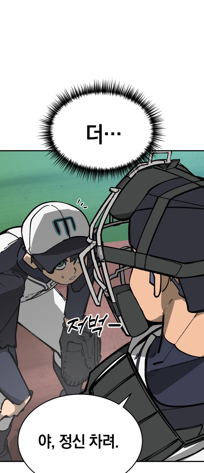 96 페이지
