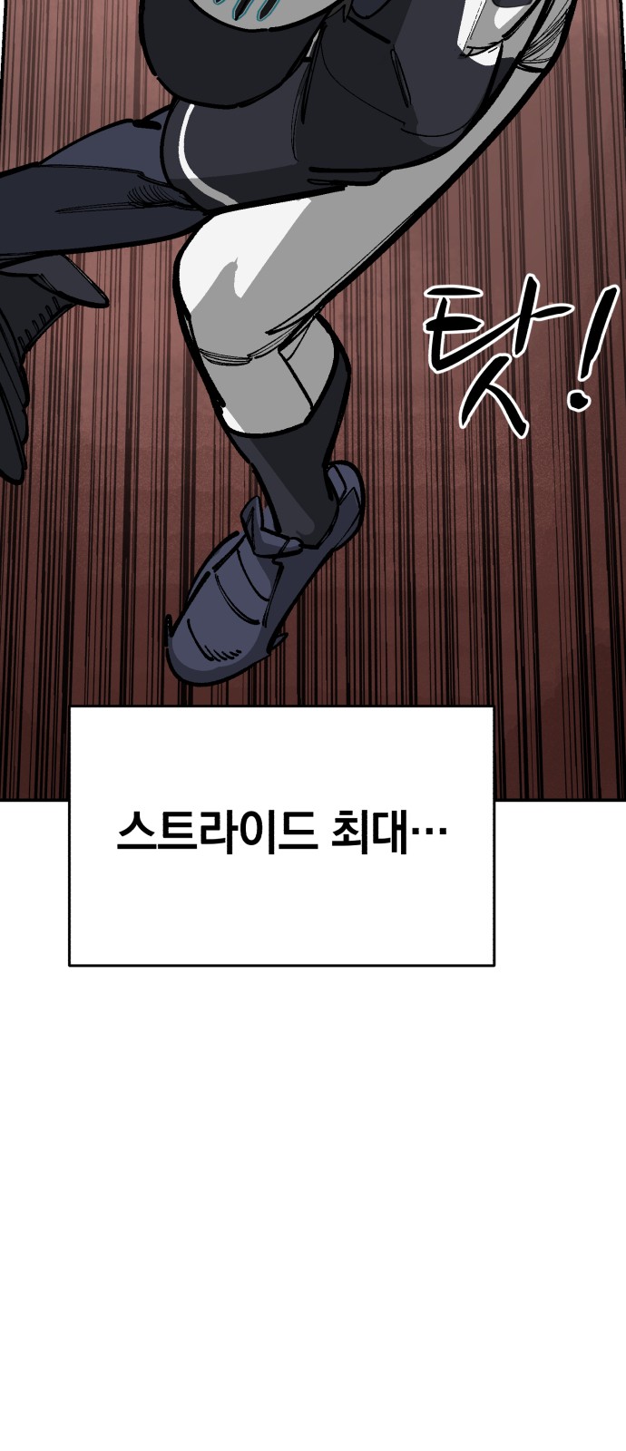 100 페이지