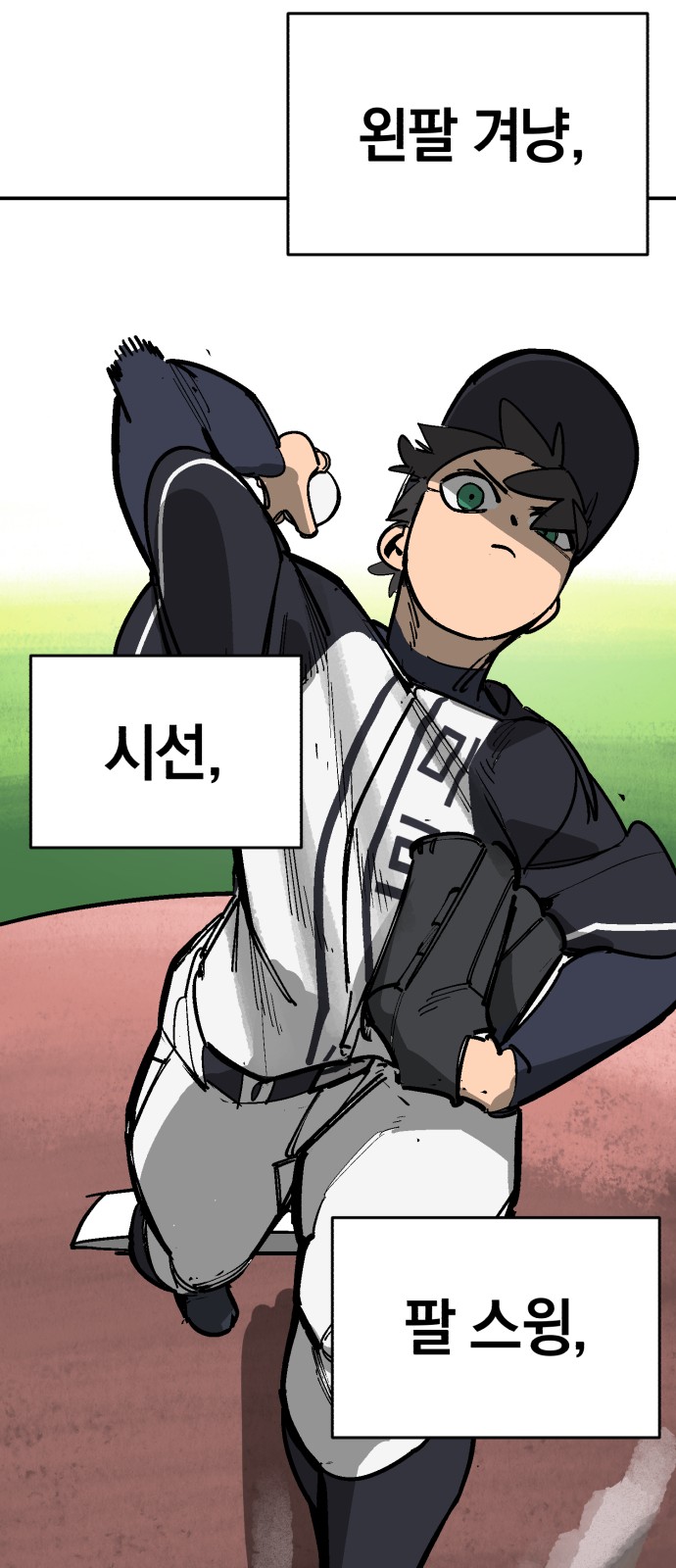 101 페이지