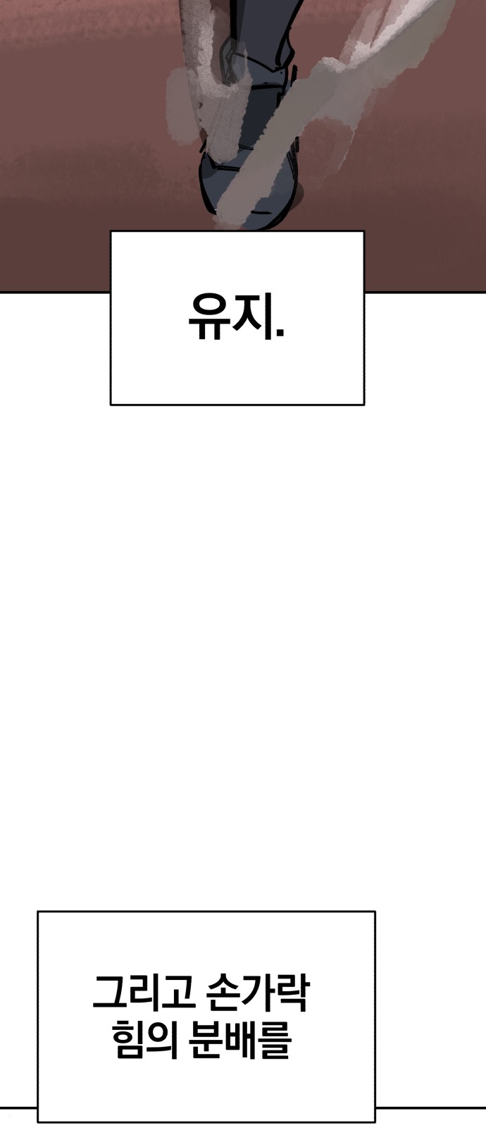 102 페이지