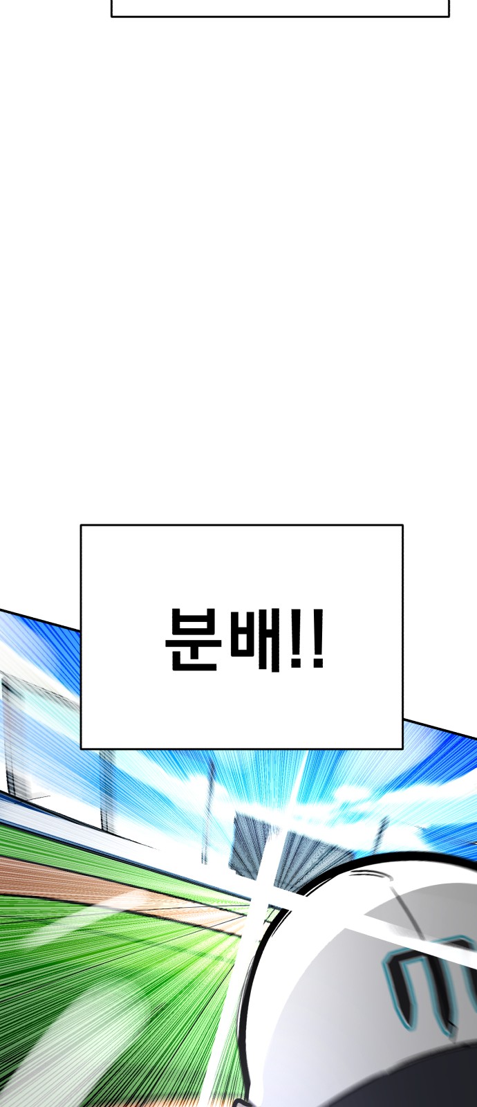 104 페이지