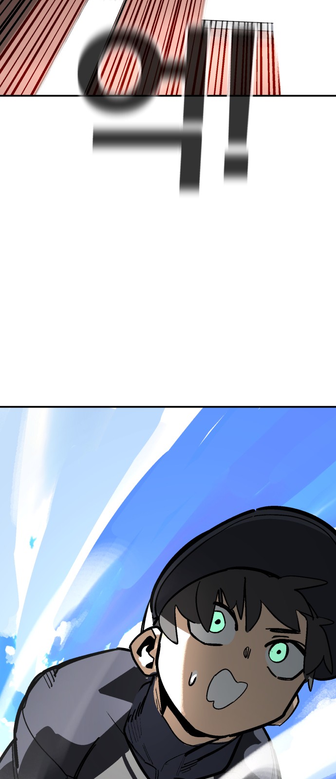 110 페이지