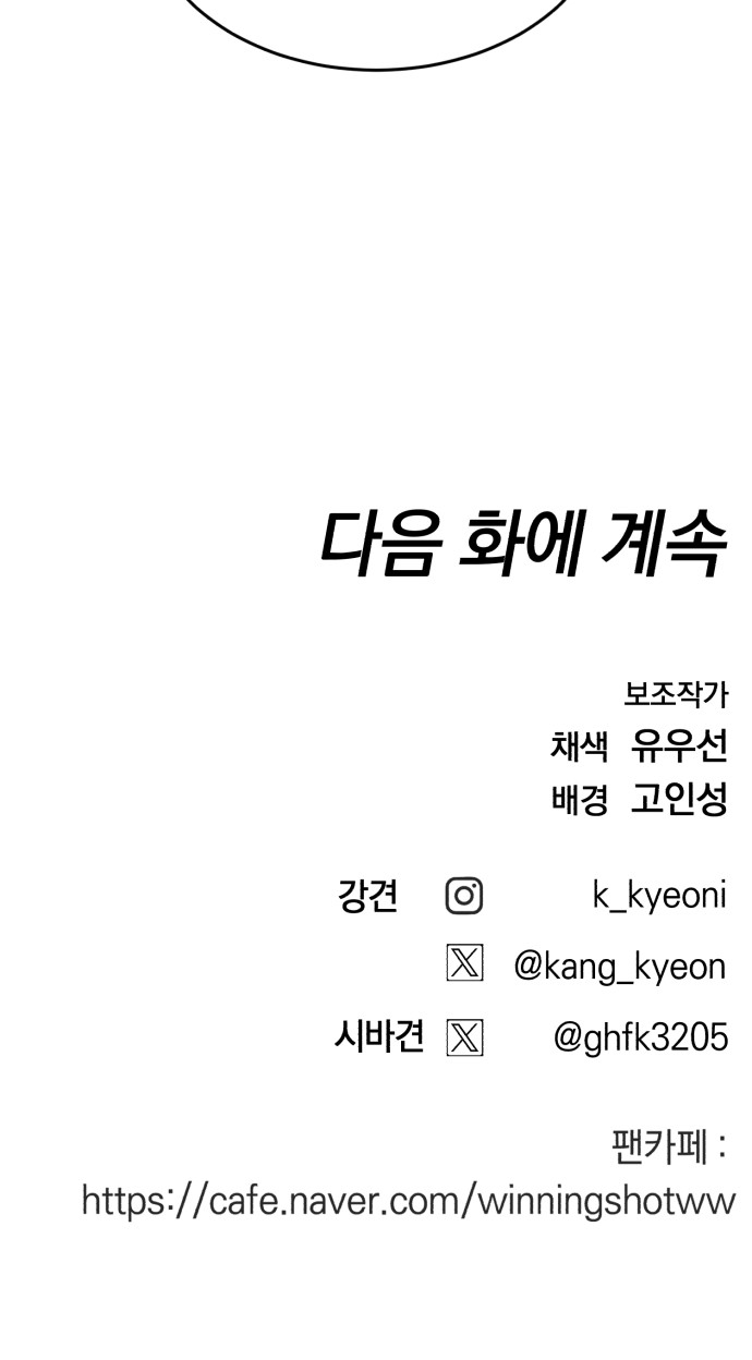 112 페이지