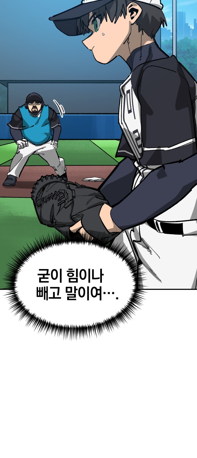 23 페이지