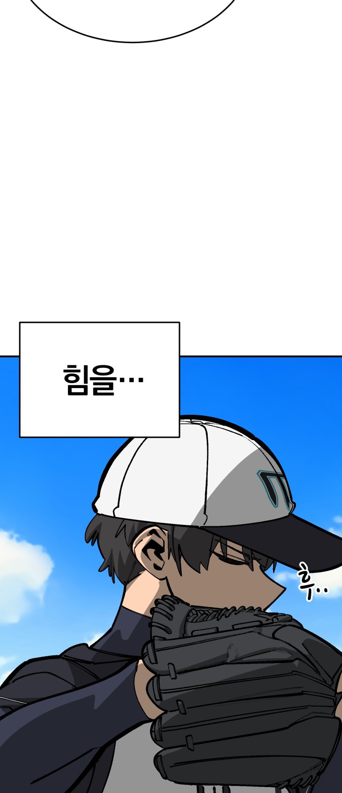 38 페이지