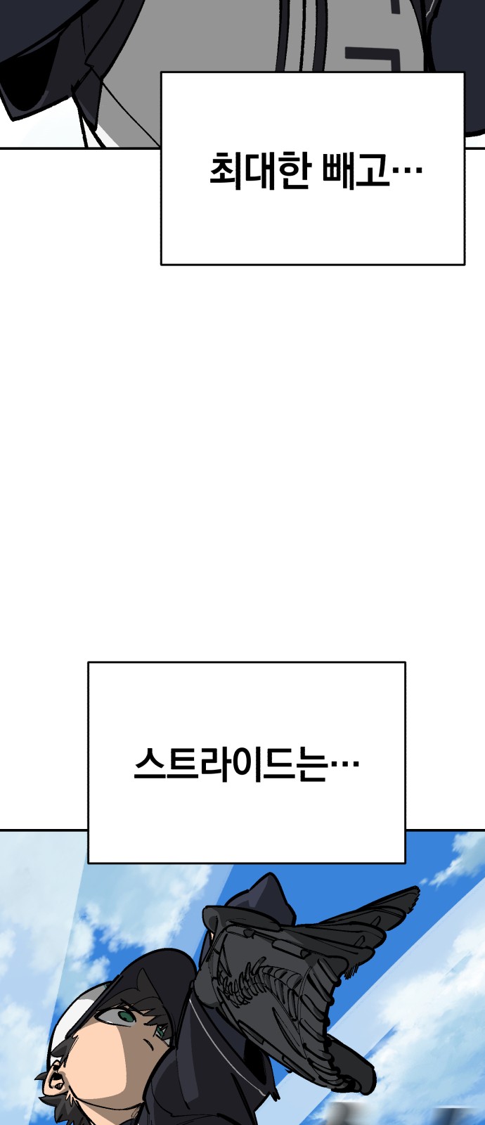 39 페이지