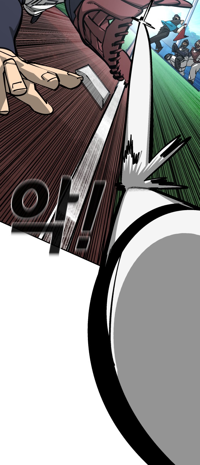 44 페이지