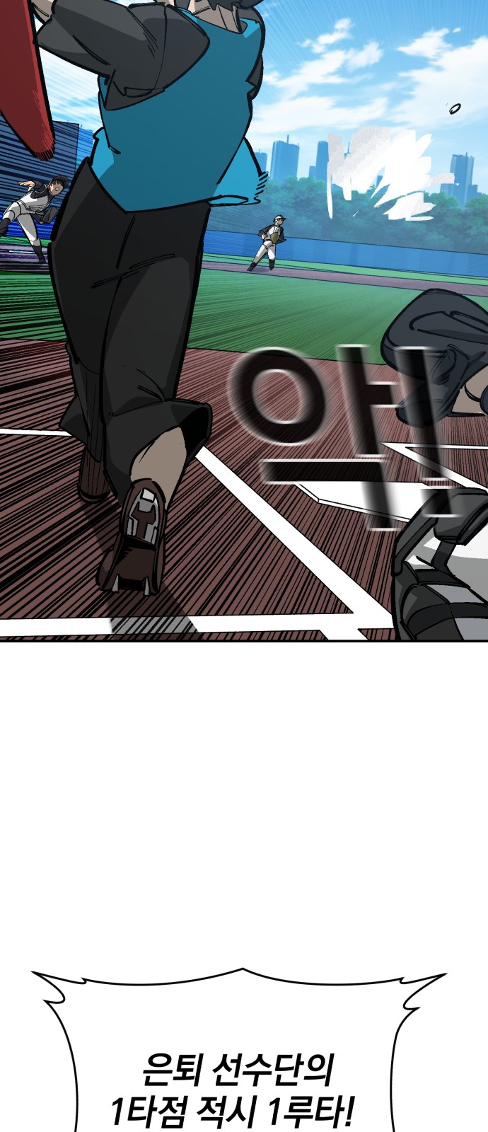 55 페이지
