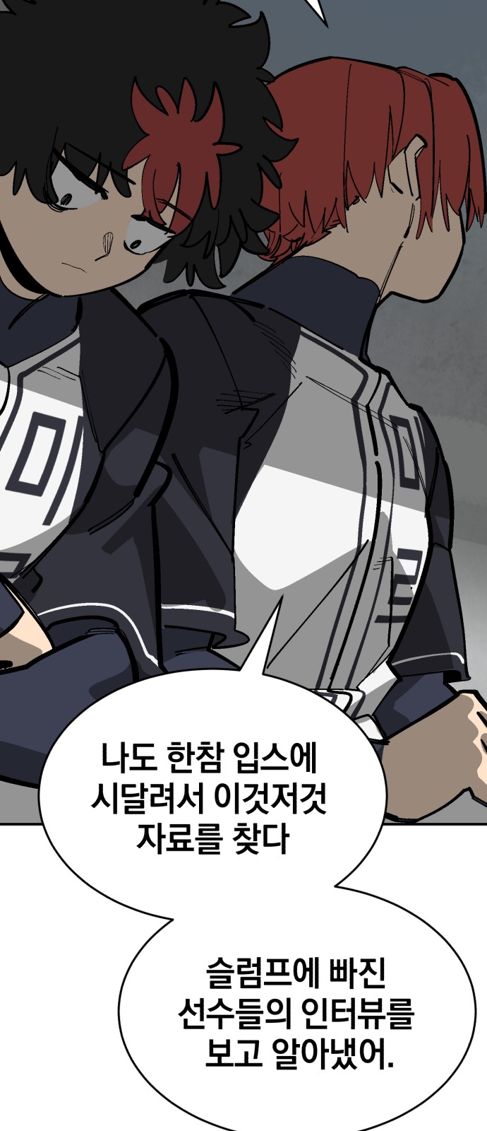 59 페이지