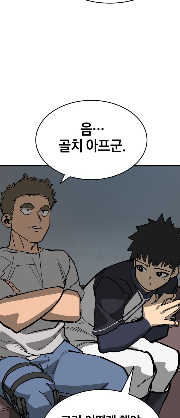 60 페이지
