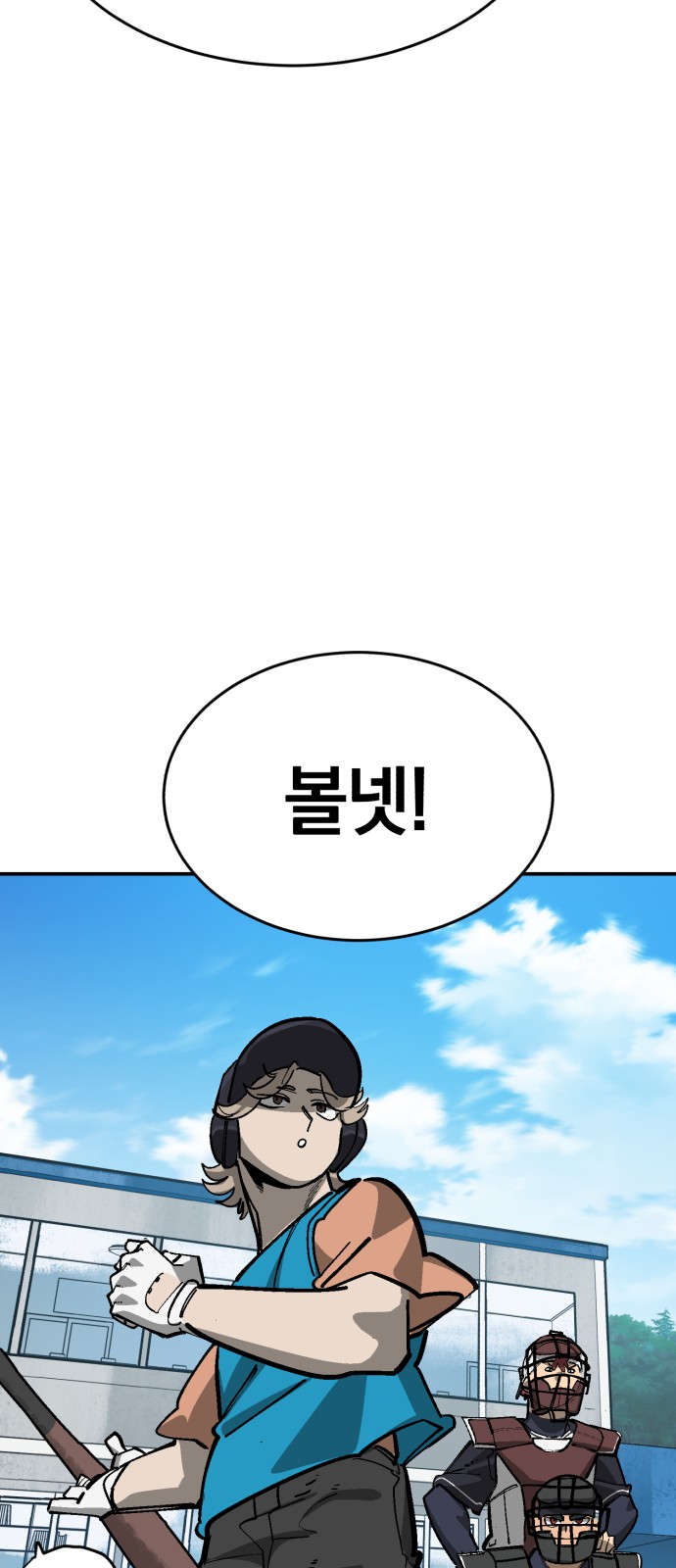 64 페이지