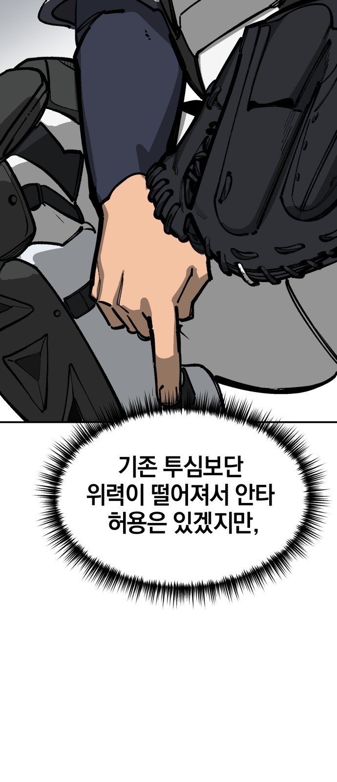 67 페이지