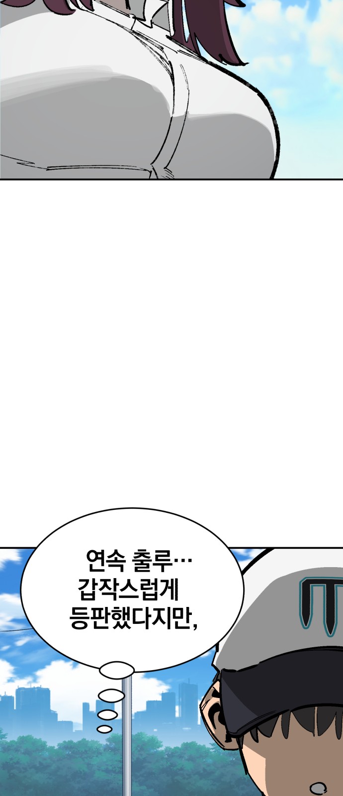 77 페이지