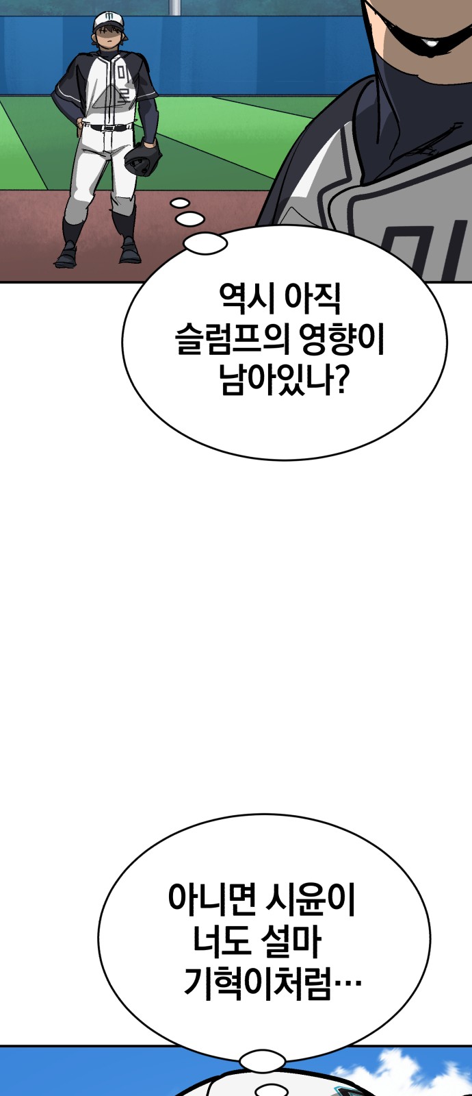 78 페이지