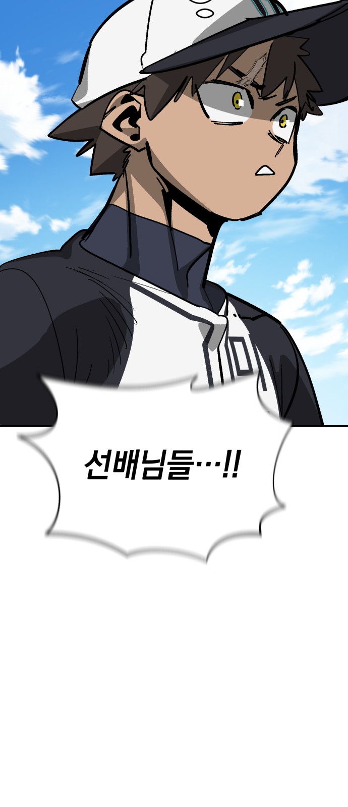 79 페이지