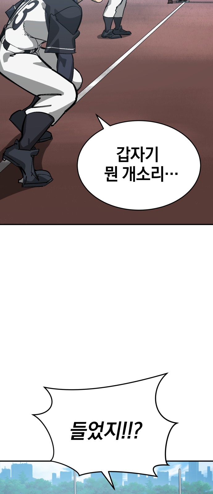 83 페이지