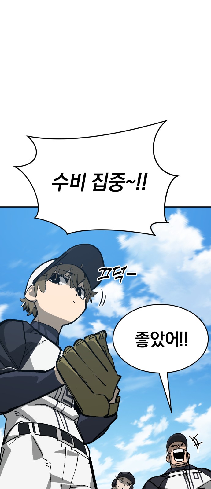 86 페이지