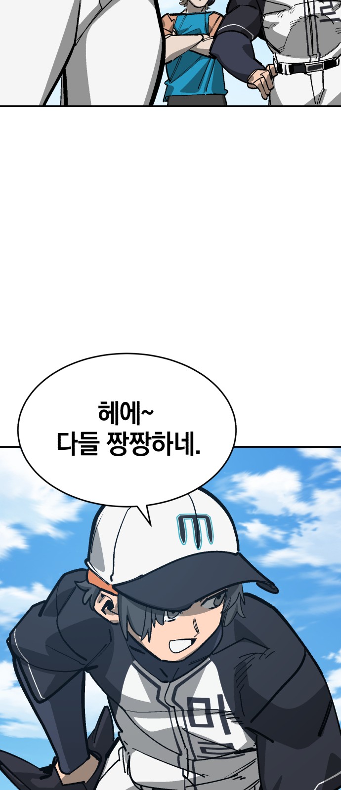 87 페이지
