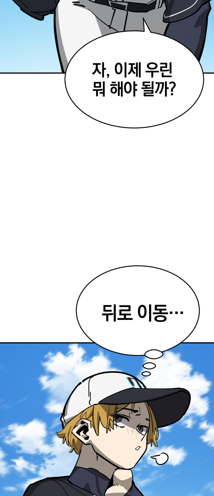 88 페이지