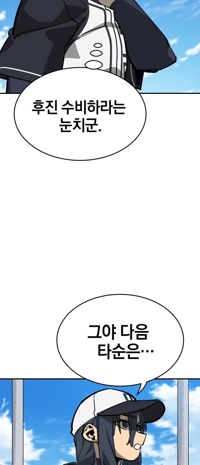 89 페이지