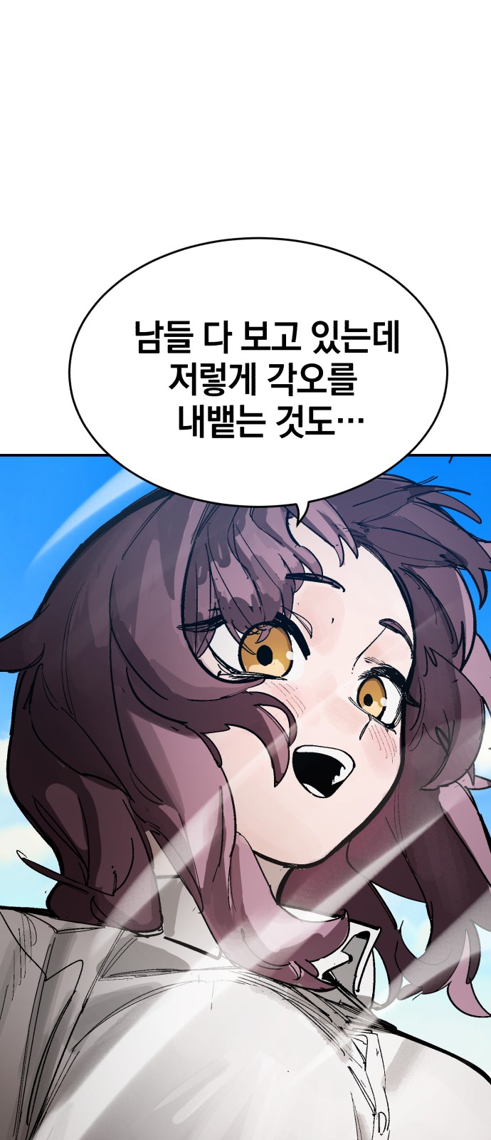 93 페이지