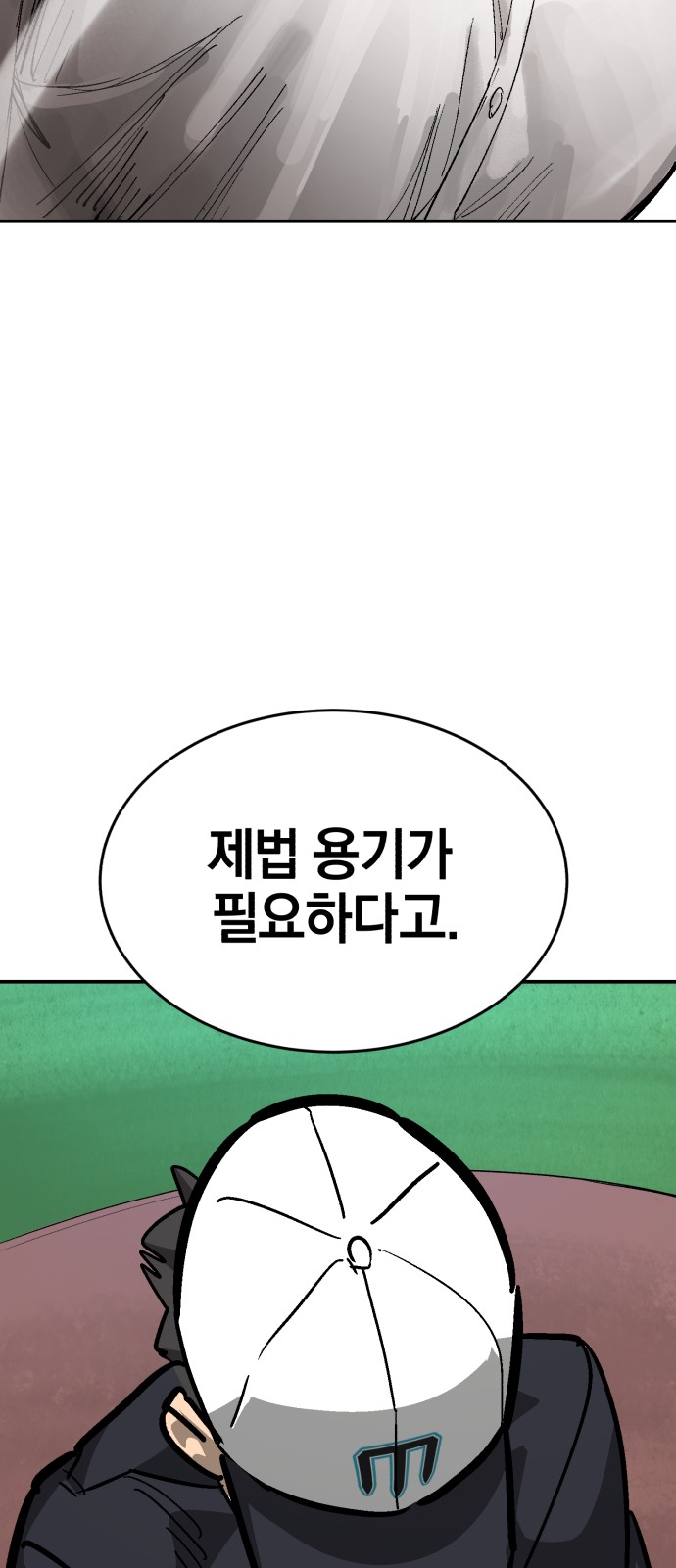 94 페이지