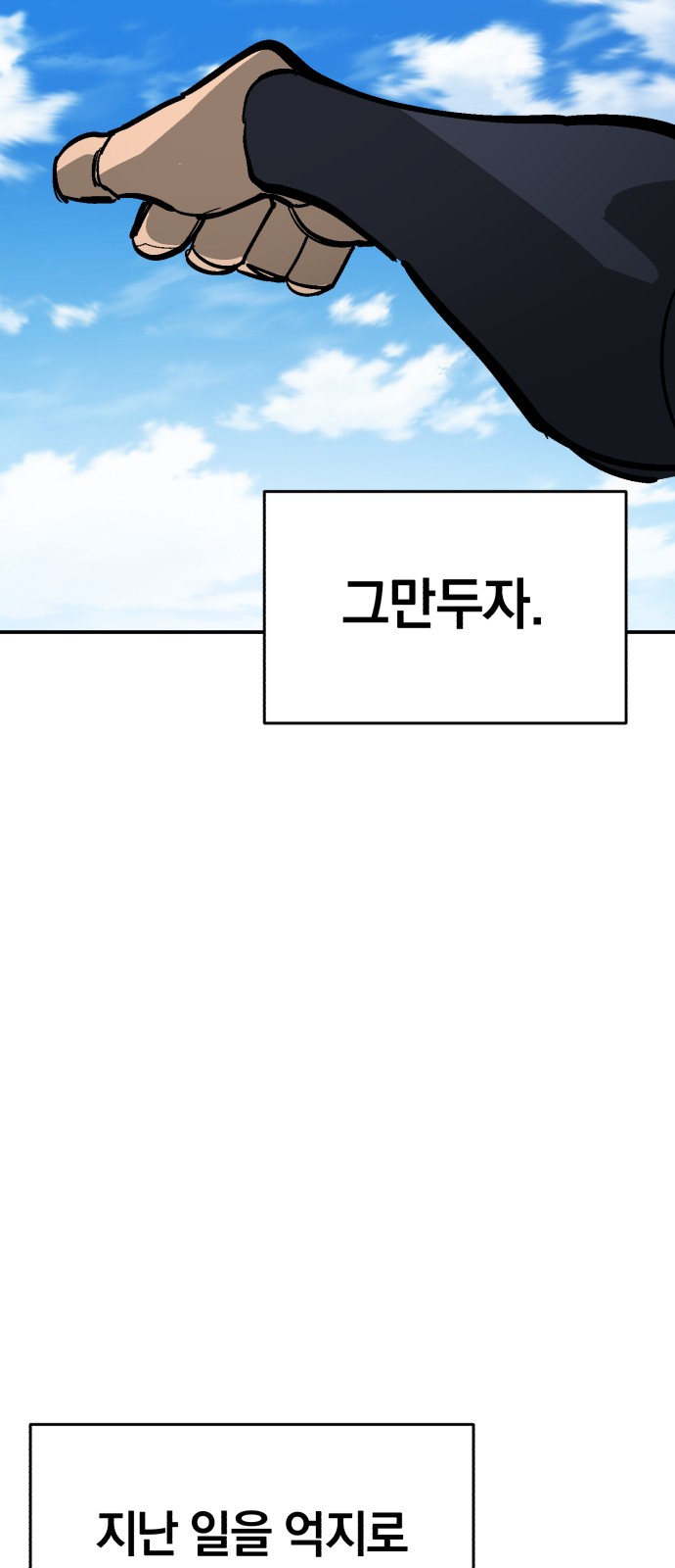 96 페이지