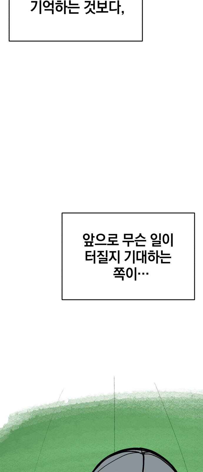 97 페이지