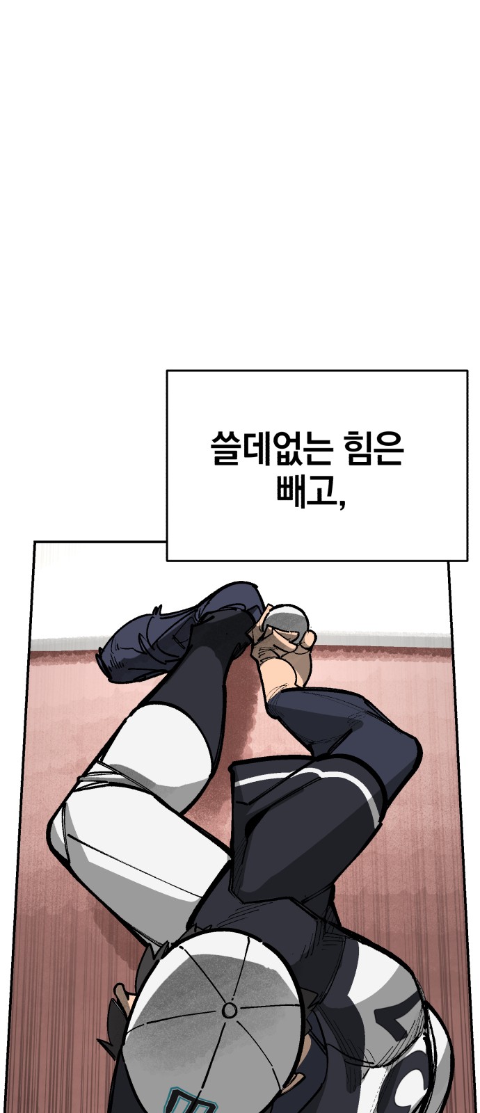99 페이지