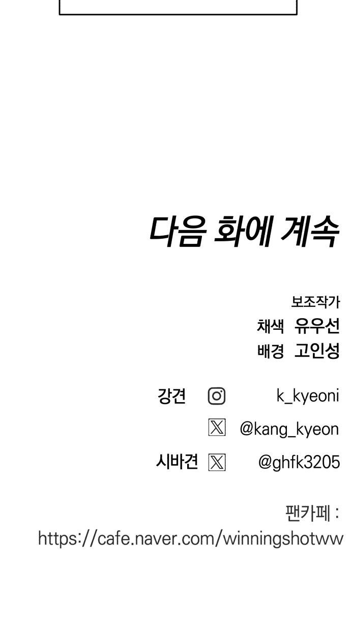 101 페이지